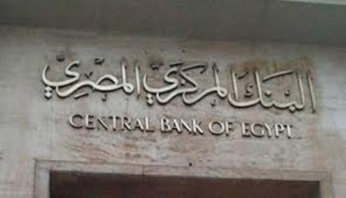 على خطى الخديوي "إسماعيل".. الحكومة تستدين 109.5 مليارات جنيه الشهر المقبل