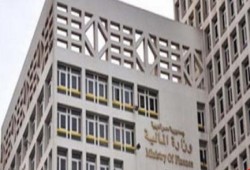 المالية: طرح أدوات دين حكومية بقيمة ٧.٥ مليار جنيه.. غدًا