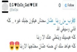 هاشتاج "#قرب_من_ربنا_عشان" يتصدر قائمة الأعلى لدى "تويتر"