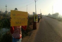 دمياط : سلسلة بشرية لحرائر أم الرضا ضمن فعاليات "بدمائنا نحمي نيلنا"