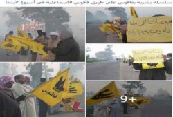 بالصور.. ثوار فاقوس بالشرقية ينتفضون ضمن "بدمائنا نحمي نيلنا"
