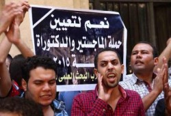 محاولة فض مظاهرة لحملة "الماجستير" بالقوة