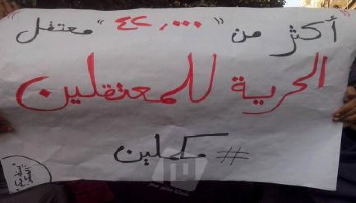 بعد اختطاف 15 يوما داخلية الانقلاب تطلق سراح 2 من شباب حوش عيسي
