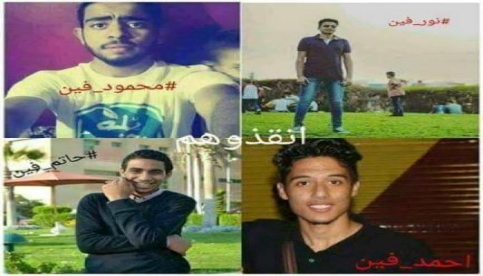 اختطاف 4 شباب من مول بالقاهرة وإخفائهم قسريا منذ 5 أيام