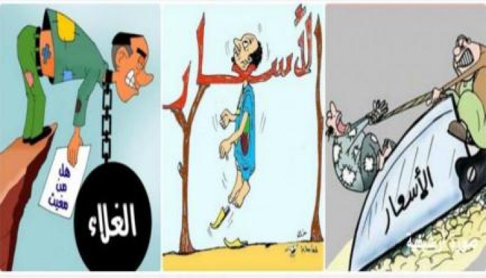 انتهت مهلة السيسي لضبط الأسعار.. والنشطاء: #فات_المعاد_والسعر_زاد