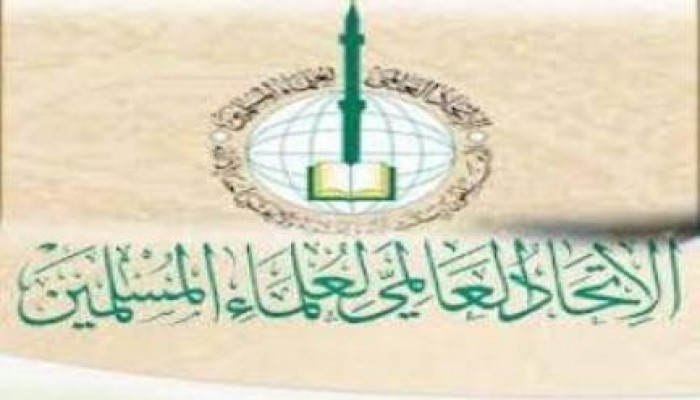 الاتحاد العالمي لعلماء المسلمين يفتي بدعم تركيا واقتصادها