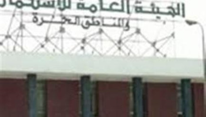 "المستثمرين الصناعيين": عشرات المستثمرين نقلوا استثماراتهم للخارج