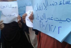 وقفة لـ "نساء ضد الانقلاب" بميت غمر تنديدا بمسريحة برلمان العسكر