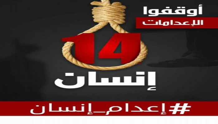 اليوم.. قضاء الانقلاب يصدر حكمه في الطعون على الإعدام بهزلية "غرفة عمليات رابعة"
