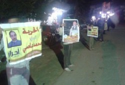 فعالية ليلية لـ"شباب ضد الانقلاب" بقرية البصارطة بدمياط