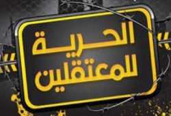 أمن الانقلاب يعتقل "أب" من حفل زفاف نجلته بالبحيرة