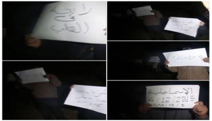 فعالية ليلية لثوار الإسماعيلية فى مستهل أسبوع "ثورة حتى النصر"