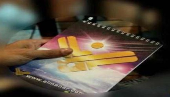 "عرب سات" يوقف بث قناة المنار التابعة لحزب الله