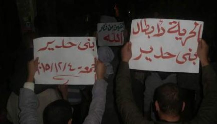 تظاهرات حاشدة بمحافظة بنى سويف فى بداية أسبوع "ثورة حتى النصر"