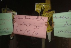 وقفة ليلية لثوار بئر العبد ضمن فعاليات "‏ثورة حتى النصر"