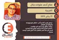 منظمة إنسان : الطبيب صلاح جلال يتعرض للقتل البطيئ