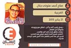 منظمة إنسان : الطبيب صلاح جلال يتعرض للقتل البطيئ