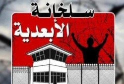 أسرة المعتقل صبحي عبد الشافي تستغيث أمراض الكبد تنهش جسده بدون علاج