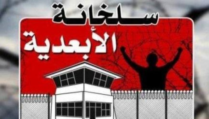 أسرة المعتقل صبحي عبد الشافي تستغيث أمراض الكبد تنهش جسده بدون علاج