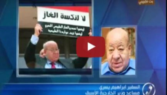 السفير"إبراهيم يسري":الانقلاب يتحمل مسؤولية تغريم مصر 1.7 مليار دولار لصالح إسرائيل(فيديو)