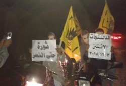مسيرة ليلية بالدراجات النارية بالدلنجات تنديدا بقتل داخلية العسكر للمعتقلين