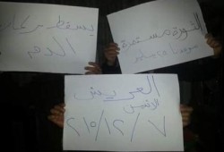 وقفة ليلية بالعريش ضد انتهاكات جيش السيسي وداخليتة بحق أهالى سيناء