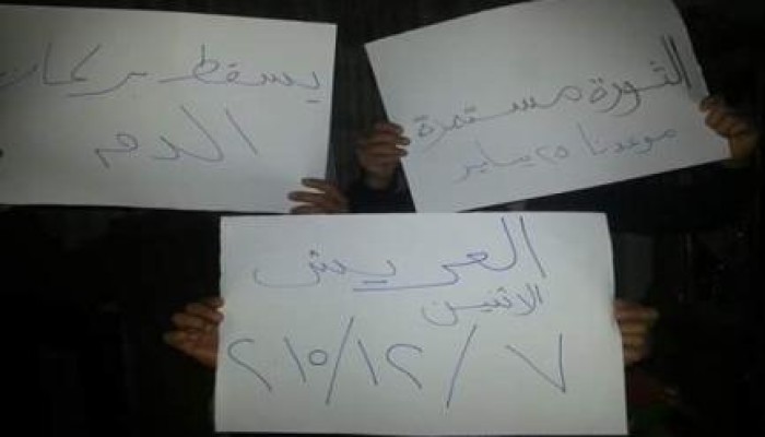 وقفة ليلية بالعريش ضد انتهاكات جيش السيسي وداخليتة بحق أهالى سيناء