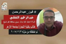 الانقلاب يخفي 4 من طلاب الأزهر بالقاهرة