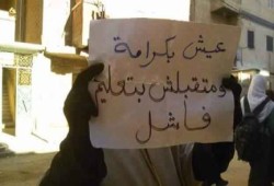 الإسكندرية.. مسيرة نسائية لـحركة "بنت الحرية" لإطلاق سراح المعتقلين