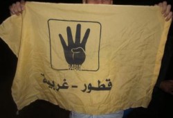 فعالية ليلية لثوار قطور ضد حكم العسكر