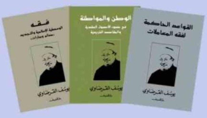 الانقلاب ينتقم بإعدام كتب القرضاوي والعوا وقطب في المساجد