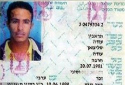 مصر تفرج عن الجاسوس الصهيوني "عودة الترابين"