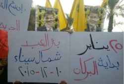 سيناء: فعالية مناهضة للانقلاب العسكري بـ "بئر العبد"