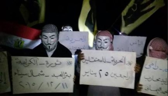 سيناء: فعالية مناهضة للانقلاب العسكري بـ "بئر العبد"