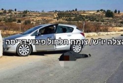 استشهاد 3 فلسطينيين وعشرات الجرحى في الضفة وغزة