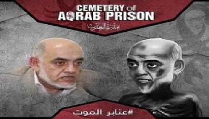 نجلة "قرقر" تؤكد إصابته بمرض الملاريا داخل "العقرب"
