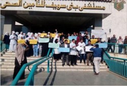 عاملو مستشفي تأمين بني سويف يطالبون بتحسين أوضاعهم