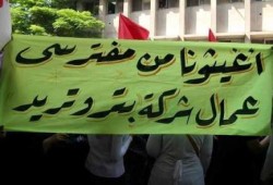 أسيوط .. إضراب عمال "بتروتريد" للغاز لليوم الخامس