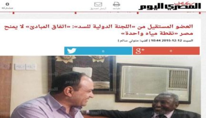 بعد شهادة عضو مستقيل من "اللجنة الدولية للنهضة" .. الخائن السيسي يحرم مصر من المياه نهائيا