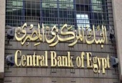 المركزي يبيع الدولار للبنوك بسعر أعلى من العطاء في عملية خاصة مفاجئة