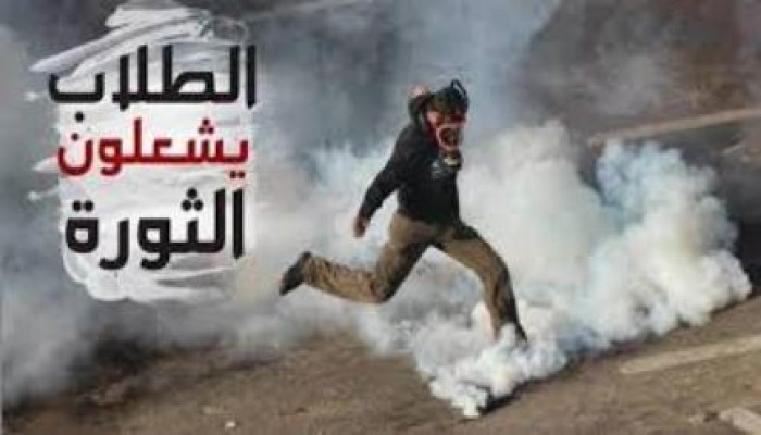 رعب الانقلاب من الطلاب قبل "25 يناير".. مزيدًا من الانتهاكات والثورة أيضًا!