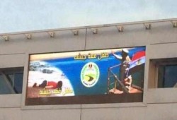 غضب على "فيس بوك" بسبب بوابات الطريق الصحراوى التابعه للجيش : "متاجرة رخيصة"