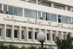 مصادر: تصعيد بدوي بديلاً عن جنينة للمركزي للمحاسبات
