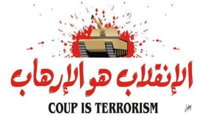 فقط فى عهد الانقلاب: المرضي في انتظار الموت بعد بالتحفظ علي مستشفيات الزهراء واللؤلؤة