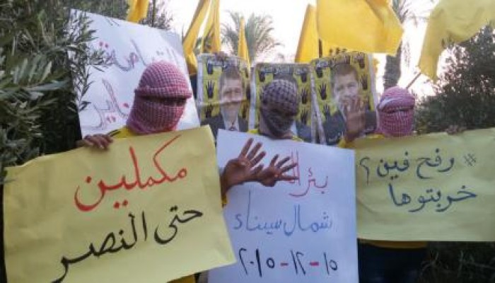 وقفة نهاريه لثوار بئر العبد في اطار الإستعداد لموجة 25 يناير