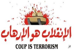 اعتقال 3 من رافضي الانقلاب بههيا يرفع معتقلي الشرقية إلى 9 خلال اليوم