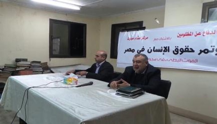 حقوقيون: تصفية المختفين قسريا بمصر بزعم أنهم "دواعش سيناء"