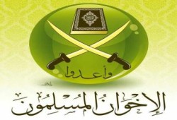 الحكومة البريطانية تنشر تقرير مراجعة جماعة الإخوان