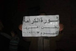 ثوار يوسف الصديق يعلنون صمودهم ب4 مسيرات ليلية