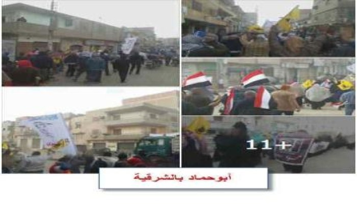 5 تظاهرات بالشرقية صباح جمعة "اتحدوا تنتصروا"